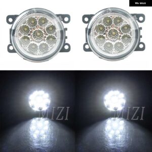 フォグランプ シトロエン C3 C4 C5 C6 C-CROSSER クサラピカソ 1999-2015 ヘッドライト LED ハロゲン フォグライト フォグランプ アセンブリガラス - White LED