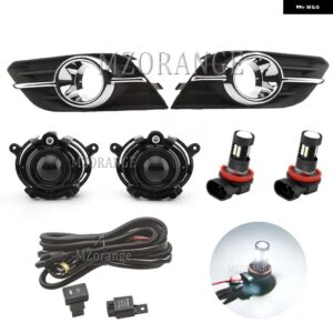 フォグランプ ビュイック アンコール 2013 2014 2015 ヘッドライト LED ハロゲン フォグランプ カバー グリル ベゼル フレーム フォグランプ カー - 1 set LED