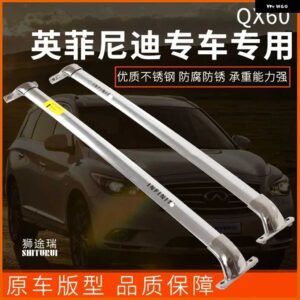 インフィニティ QX60 2013 2017 2018 2019 QX50 QX70 QX80 SERULTRA 静音 トラック ルーフバー特殊合金ベルトロック - QX60 2013-19