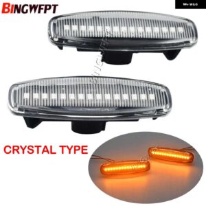 1ペア 連続点滅 LED ウインカーサイド マーカーライト ウインカーインフィニティ G37 CV36 HV36 V36 JX35 L50 M25 Y51 Y51HV - Dynamic Crystal Type