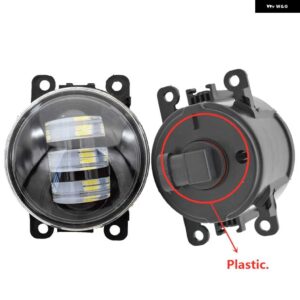 2Xカースタイリング 12V 強力なアウター 90MM LED フォグライト フォーカス MK2/3 フュージョンフィエスタ MK7 自動車 H11 ソケットハロゲンランプ - LED-Plastic