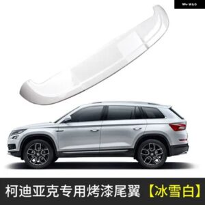 シュコダ コディアック 2017 2018 2019 ABS プラスチックアウターリア スポイラー トランク ブーツテールウイング スポイラー - WHITE