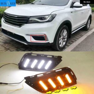 2016 2018 年 ROEWE RX5 デイタイム ライト LED DRL ヘッドライト ROEWE RX5 フォグライト - White and Yellow