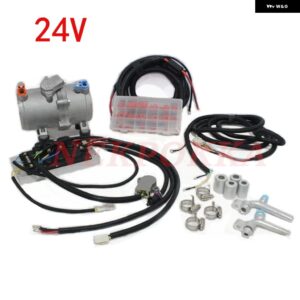 12V 24V 電動エアコン コンプレッサー 燃料消費の新エネルギー 電動 コンプレッサー - extension cord 24V