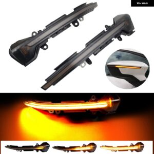 2個 サイドウイング スクロールダイナミックウインカー ウィンカー ライトシート レオン III MK3 5F ST FR クプラアロナ KJ7 2013 2014 2015 2017 2018 - Dynamic Smoked