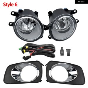 フォグランプ カローラアクシオフィールダー 2007 フォグライト アセンブリカーアクセサリーセット ABS プラスチック 12V メッキカバー とワイヤー - Style 6