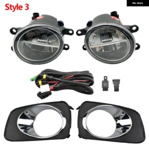 フォグランプ カローラアクシオフィールダー 2007 フォグライト アセンブリカーアクセサリーセット ABS プラスチック 12V メッキカバー とワイヤー - Style 3