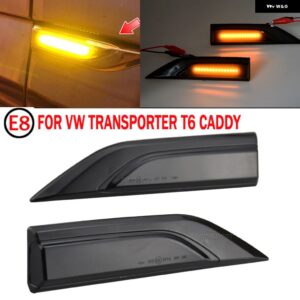 2個 ダイナミックウインカー インジケータ サイドマーカー ウィンカー ライト VW トランスポーター T5 T6 マルチバン MK4 LED シーケンシャルランプ - Dynamic Smoked Black