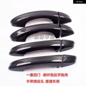 4個 VW ゴルフ MK6 6 7 MK7.5 MK7 GTI R ドアハンドル カバー トリム ハンドルキャップ カーボンルック ステッカー - Golf 7 7.5 NO sensor