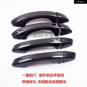 4個 VW ゴルフ MK6 6 7 MK7.5 MK7 GTI R ドアハンドル カバー トリム ハンドルキャップ カーボンルック ステッカー - Golf 7 7 Has Sensor
