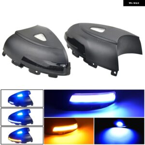 VW ティグアン MK1 2008-2016 シャラン 2012-2015 ダイナミック LED ウィンカーライトサイドバックミラー リピーター インジケーター ランプ - Dynamic Blue Yellow