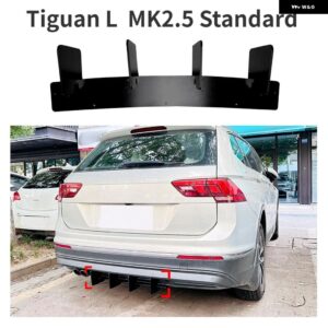 5 フィンリアバンパー ディフューザー スポイラー スプリッター ディフューザー VW ティグアン L MK2.5 スタンダード/ティグアン L MK2 MK2.5 R ライン - MK2.5 Standard