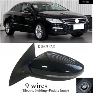 自動サイドミラー アセンブリ VW CC 2010-2018 ドア ウイング 部品交換