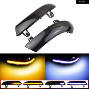 2個 右+左バックミラー インジケーター LED ウィンカーライトサイドステアリングランプ VW パサート B6 ゴルフ 5 ジェッタ MK5 - Dynamic Milky White