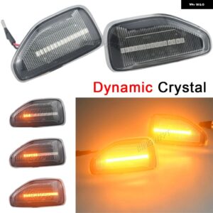 LEDウインカー リピーター シーケンシャルライト点滅 サイドマーカーランプ ダチア ローガン MCV II 13 ～ 20 ダシア ダスター II 17 ～ 22 - Dynamic Crystal Type