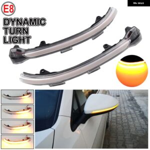 スタイリング 2個 サイドミラー インジケーター ダイナミックウインカー LED ウィンカーライト VW ゴルフ 7 MK7 7.5 GTI R SPORTSVAN TOURAN L II - Crystal shell