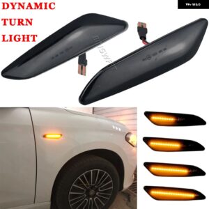 2個 ダイナミック LED サイド マーカーライト ウィンカーウインカー インジケータランプ ランチアデルタ MK III 844 2008 2009 2010 - 2014 - Dynamic Smoked Type