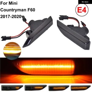 2個 MINI COUNTRYMAN F60 2017-21 スモークダイナミックシーケンシャル LED サイド マーカーライト 流れる ウィンカーランプ - Dynamic Smoked Black
