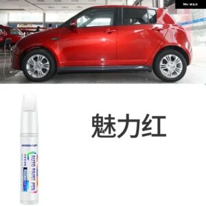 スズキ スイフトペイントタッチアップペンキット ペイントスクラッチ修復 スクラッチリムーバーペイントリペアセットオートアクセサリー - 10
