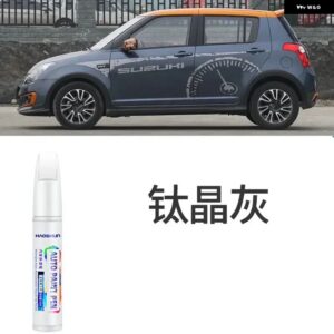 スズキ スイフトペイントタッチアップペンキット ペイントスクラッチ修復 スクラッチリムーバーペイントリペアセットオートアクセサリー - 8