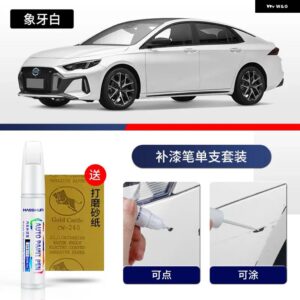 GAC EMPOW ペイントタッチアップペンキット ペイントスクラッチ修復 スクラッチリムーバーペイントリペアセット自動車アクセサリー - 16