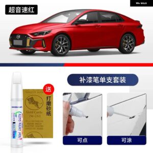 GAC EMPOW ペイントタッチアップペンキット ペイントスクラッチ修復 スクラッチリムーバーペイントリペアセット自動車アクセサリー - 1