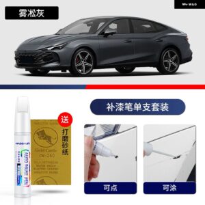 ペイントペン用品 アクセサリー ペイントスクラッチ修復 スクラッチリムーバーペイントリペアセット MG 7 - 14