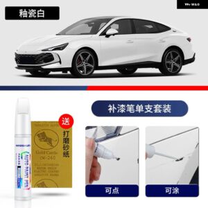 ペイントペン用品 アクセサリー ペイントスクラッチ修復 スクラッチリムーバーペイントリペアセット MG 7 - 15
