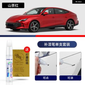 ペイントペン用品 アクセサリー ペイントスクラッチ修復 スクラッチリムーバーペイントリペアセット MG 7 - 13