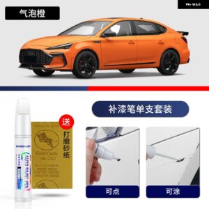 ペイントペン用品 アクセサリー ペイントスクラッチ修復 スクラッチリムーバーペイントリペアセット MG 6 - 15