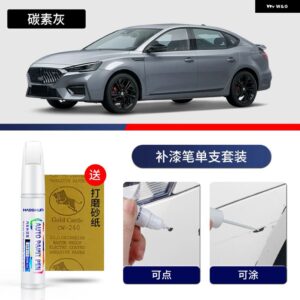 ペイントペン用品 アクセサリー ペイントスクラッチ修復 スクラッチリムーバーペイントリペアセット MG 6 - 16