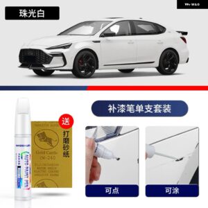 ペイントペン用品 アクセサリー ペイントスクラッチ修復 スクラッチリムーバーペイントリペアセット MG 6 - 18