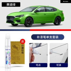 ペイントペン用品 アクセサリー ペイントスクラッチ修復 スクラッチリムーバーペイントリペアセット MG 6 - 1