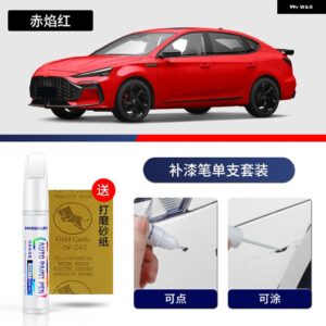 ペイントペン用品 アクセサリー ペイントスクラッチ修復 スクラッチリムーバーペイントリペアセット MG 6 - 12