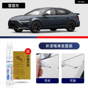 ペイントペン用品 アクセサリー ペイントスクラッチ修復 スクラッチリムーバーペイントリペアセット MG 6 - 13