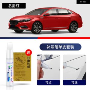 ペイントペン用品 アクセサリー ペイントスクラッチ修復 スクラッチリムーバーペイントリペアセット MG 6 - 14