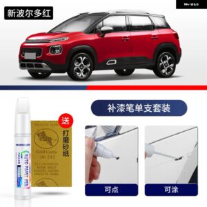 ペイントペン用品 アクセサリー ペイントスクラッチ修復 スクラッチリムーバーペイントリペア シトロエン C4 エアクロス - 14