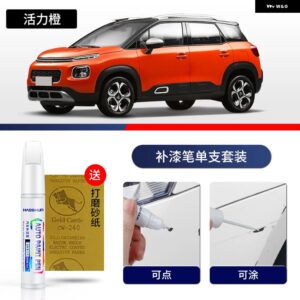 ペイントペン用品 アクセサリー ペイントスクラッチ修復 スクラッチリムーバーペイントリペア シトロエン C4 エアクロス - 12