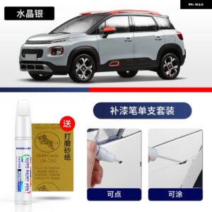 ペイントペン用品 アクセサリー ペイントスクラッチ修復 スクラッチリムーバーペイントリペア シトロエン C4 エアクロス - 13