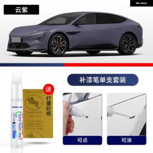 ペイントペン用品 アクセサリー ペイントスクラッチ修復 スクラッチリムーバーペイントリペアセット AVATR 12 - 16