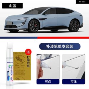 ペイントペン用品 アクセサリー ペイントスクラッチ修復 スクラッチリムーバーペイントリペアセット AVATR 12 - 12