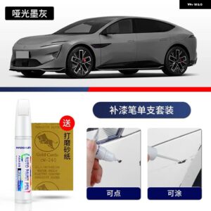 ペイントペン用品 アクセサリー ペイントスクラッチ修復 スクラッチリムーバーペイントリペアセット AVATR 12 - 13