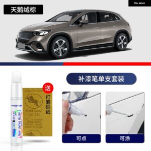 ペイントペン用品 アクセサリー ペイントスクラッチリペア スクラッチリムーバーペイントリペアFORBENZ EQE SUV - 15