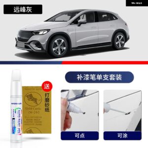ペイントペン用品 アクセサリー ペイントスクラッチリペア スクラッチリムーバーペイントリペアFORBENZ EQE SUV - 17