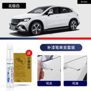 ペイントペン用品 アクセサリー ペイントスクラッチリペア スクラッチリムーバーペイントリペアFORBENZ EQE SUV - 1