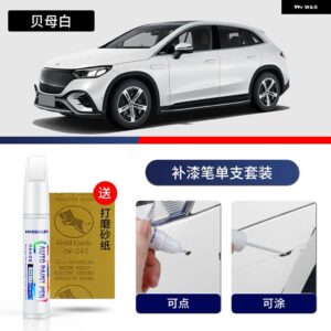 ペイントペン用品 アクセサリー ペイントスクラッチリペア スクラッチリムーバーペイントリペアFORBENZ EQE SUV - 12