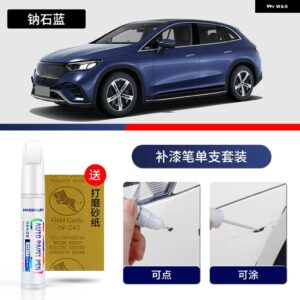 ペイントペン用品 アクセサリー ペイントスクラッチリペア スクラッチリムーバーペイントリペアFORBENZ EQE SUV - 13