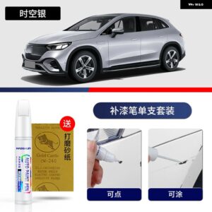 ペイントペン用品 アクセサリー ペイントスクラッチリペア スクラッチリムーバーペイントリペアFORBENZ EQE SUV - 14