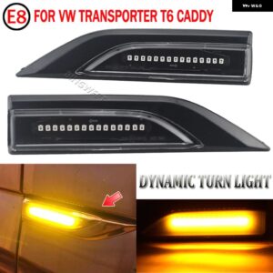 2ピース LED ダイナミックサイドマーカーシーケンシャル ウインカーライト VW トランスポーター T6 マルチバンキャディ MK4 2015-2019 ウィンカーライト - Dynamic Crystal Type