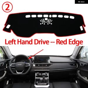 CHERY TIGGO 8 2022-2023 ダッシュボード カバー 光避けパッド サンシェード 抗 UV カーペットノンスリップケースマット - Left Hand Red Edge
